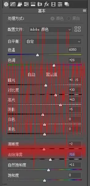 人像调色，通过PS把前期灰暗的人像调出通透的效果_www.haoyidiansheji.com