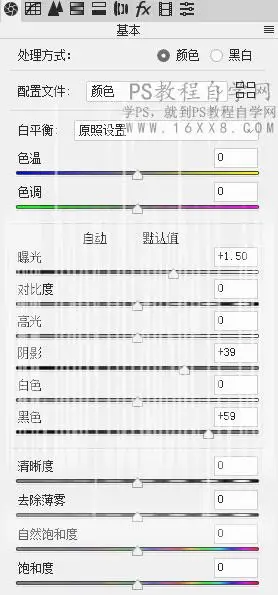 拯救照片，PS拯救欠曝照片教程_www.haoyidiansheji.com