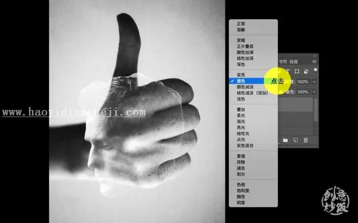 双重曝光，制作文艺范的双重曝光人物照片_www.haoyidiansheji.com