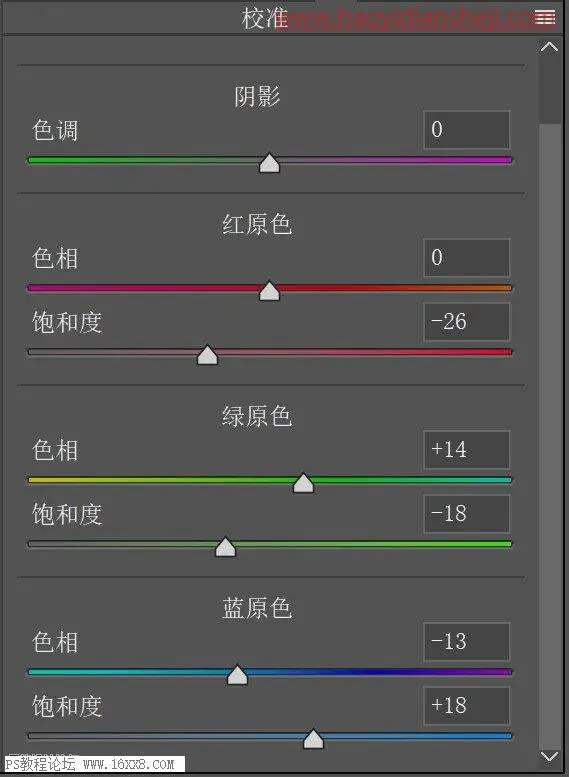 夜景效果，用PS给旅游拍摄的古城老街修出冷色调的照片_www.haoyidiansheji.com