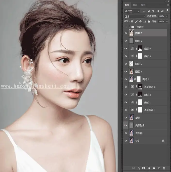 皮肤精修，用PS打造干净透亮的人物妆面造型_www.haoyidiansheji.com
