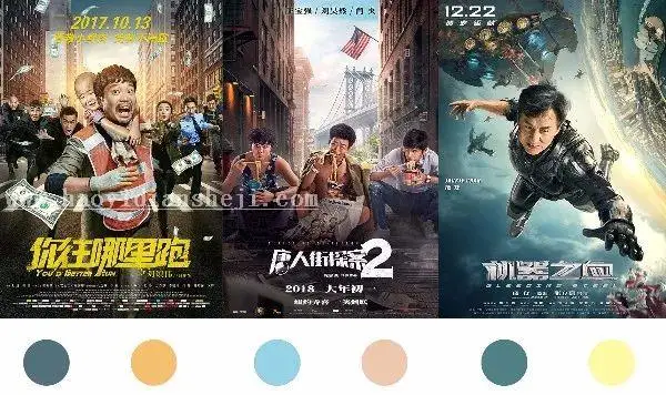电影色，教你调出电影封面色调教程_www.haoyidiansheji.com