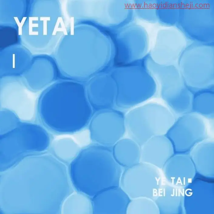 液态背景，在PS中制作液态背景图_www.haoyidiansheji.com