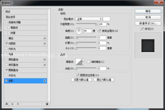 开关按钮，用PS制作渐变风格的音乐播放图标_www.haoyidiansheji.com