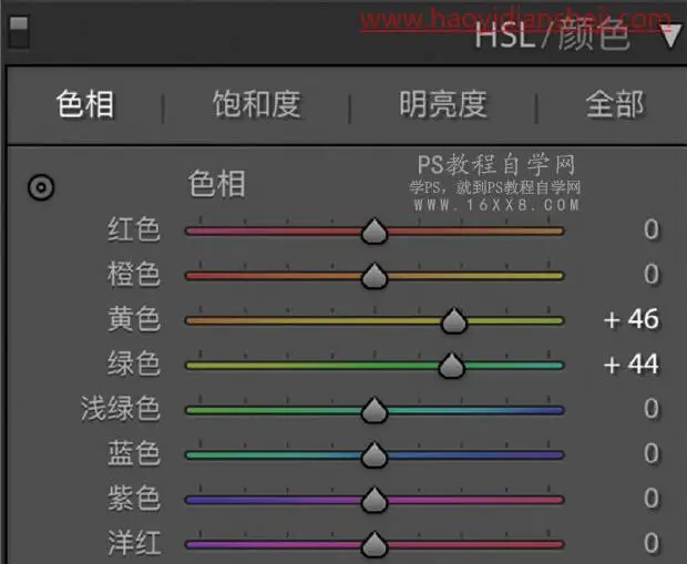 人像调色，用PS营造人像清新通透的清新质感_www.haoyidiansheji.com