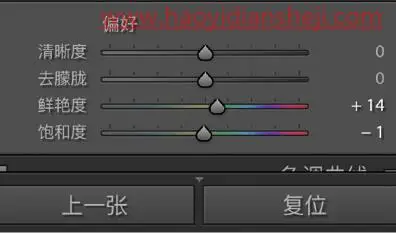 LR调色教程，通过LR调出日系范的清新人物照片_www.haoyidiansheji.com