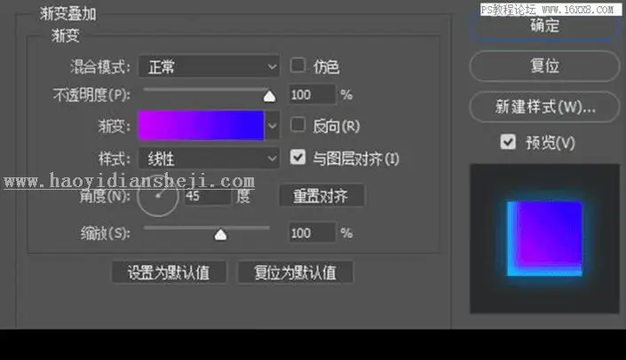 插画制作，用PS绘制卡通风格的机器人插画_www.haoyidiansheji.com