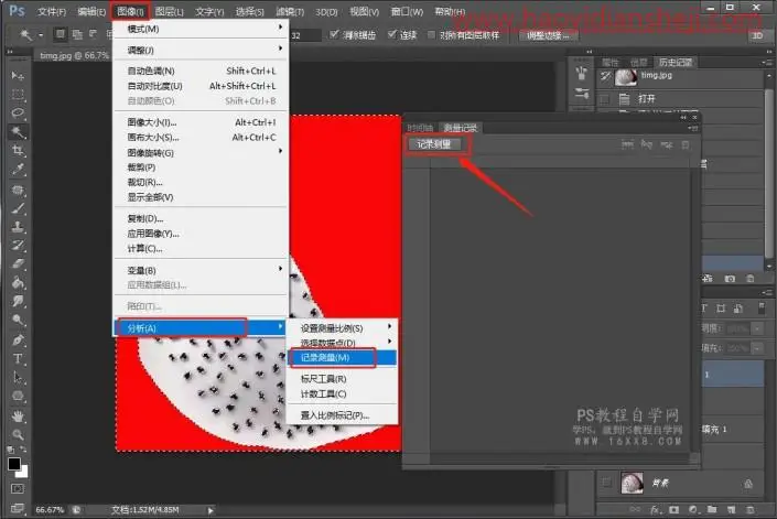 快速计算，用PS科学计算出图中的火龙果籽有多少颗_www.haoyidiansheji.com