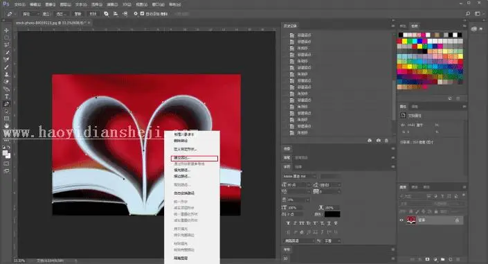 抠图技巧，十种抠图方法总有一种适合你_www.haoyidiansheji.com
