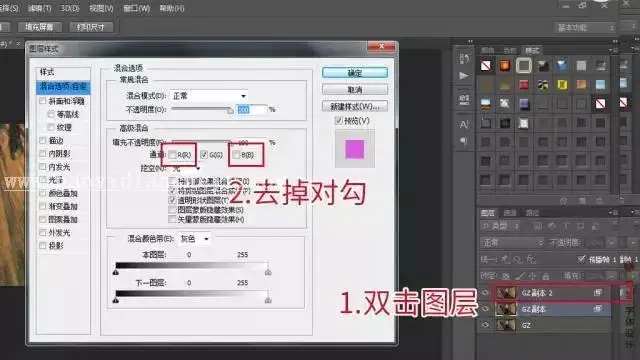 故障效果，用PS设计简单的故障动画效果_www.haoyidiansheji.com