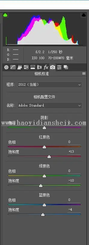 棕色调，用PS调出外景人像棕色调效果_www.haoyidiansheji.com
