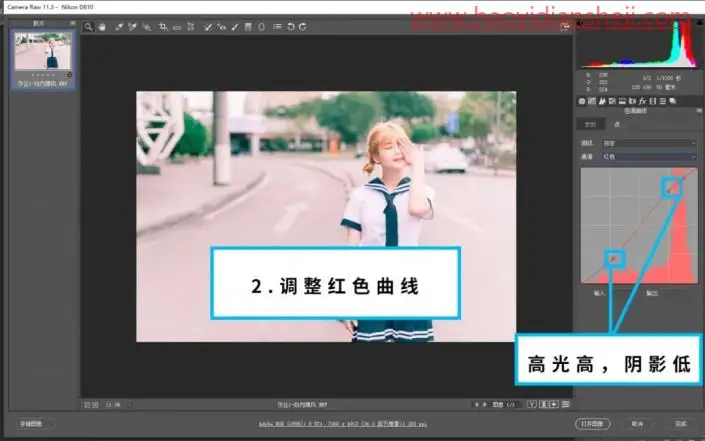 清新人像，打造日系清新风格人像_www.haoyidiansheji.com