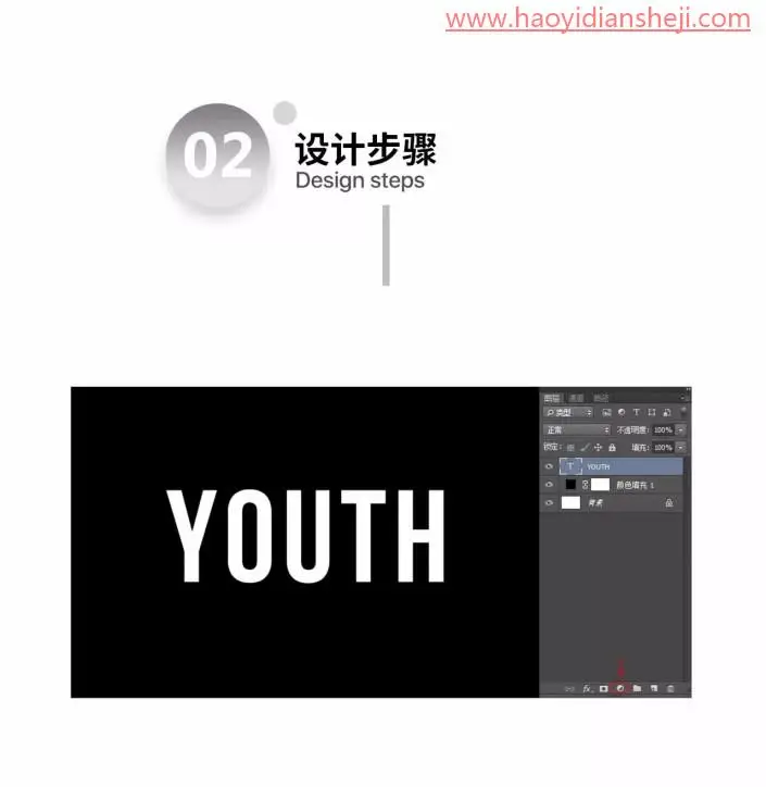 照片合成，通过PS设计一幅创意蜡烛人的造型_www.haoyidiansheji.com
