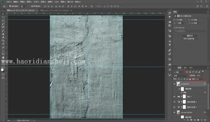 海报制作，用PS设计一款文字雕刻海报_www.haoyidiansheji.com