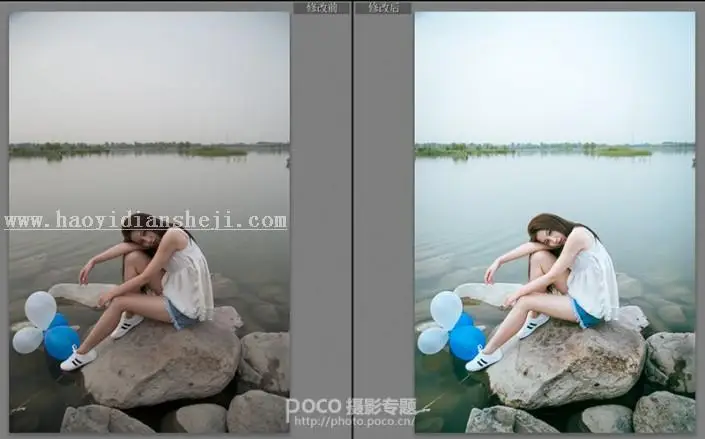 对比色调，调出冷暖对比强烈的色调效果_www.haoyidiansheji.com