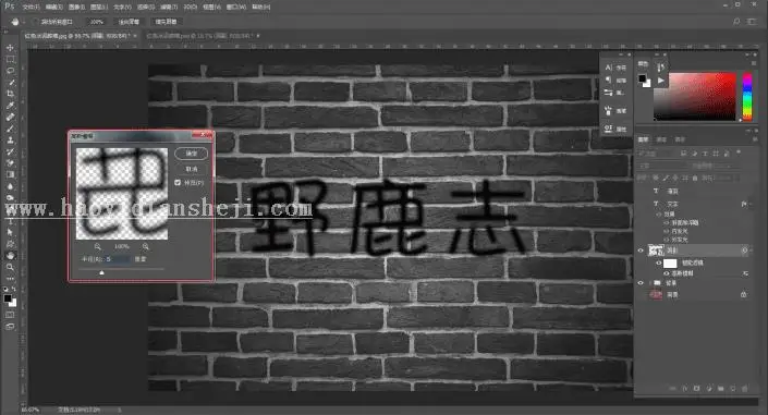 灯管字，用PS制作霓虹灯管字体_www.haoyidiansheji.com