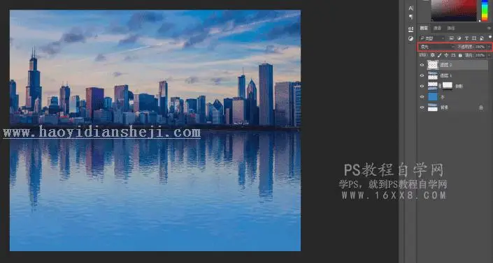 倒影教程，制作逼真的水中倒影_www.haoyidiansheji.com