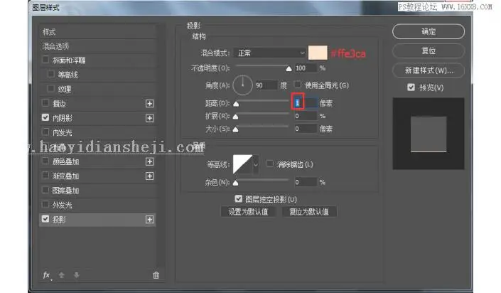 图标设计，用PS绘制索尼PSP图标_www.haoyidiansheji.com