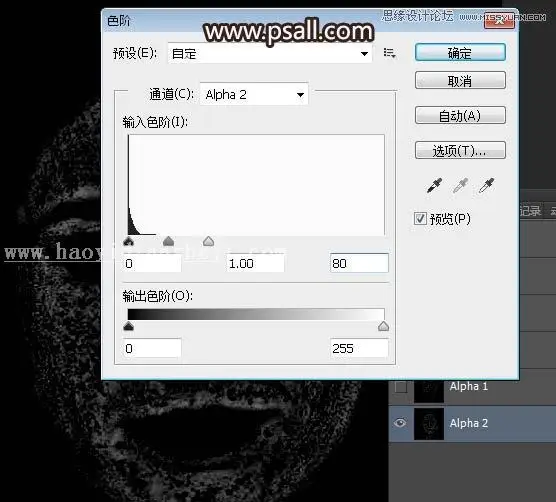 去雀斑，通过PS给人物进行磨皮去雀斑_www.haoyidiansheji.com