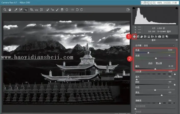 黑白效果，把彩色风景照变成明暗分明的黑白照片_www.haoyidiansheji.com