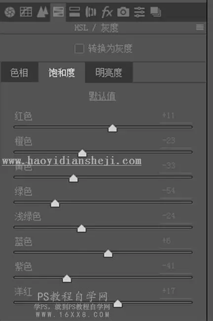 古风人像，通过PS拍出并修出古风古韵的古装人像_www.haoyidiansheji.com