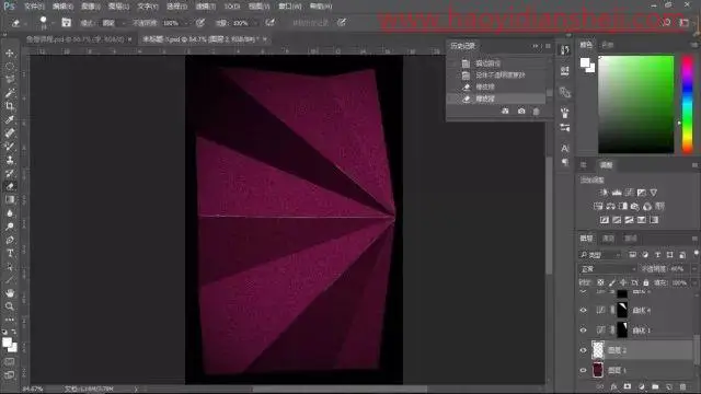 创意海报，制作创意折痕的海报照片_www.haoyidiansheji.com