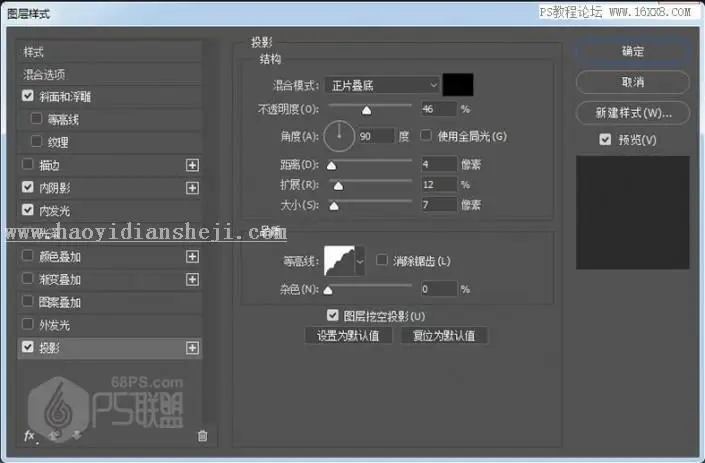 艺术字，用PS制作逼真的玻璃上的水滴字_www.haoyidiansheji.com