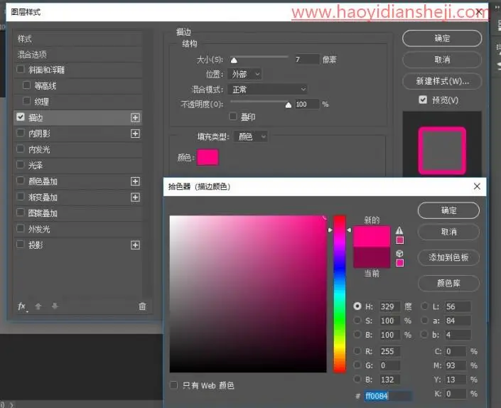 文字制作，打造质感卡通渐变文字效果_www.haoyidiansheji.com