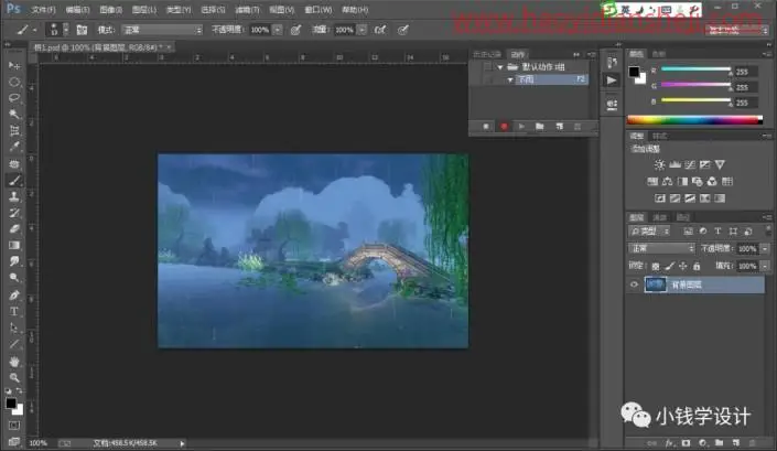 动态图片，用滤镜制作一幅画面感十足的GIF下雨图片_www.haoyidiansheji.com