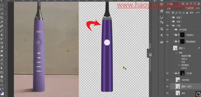 产品修图，给充电式电动牙刷产品精修_www.haoyidiansheji.com
