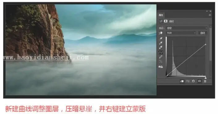 场景合成，用PS合成匹诺曹遨游云海的照片_www.haoyidiansheji.com