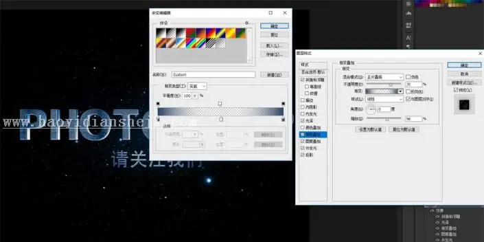 立体字，用PS制作炫酷的电影主题3D艺术字_www.haoyidiansheji.com