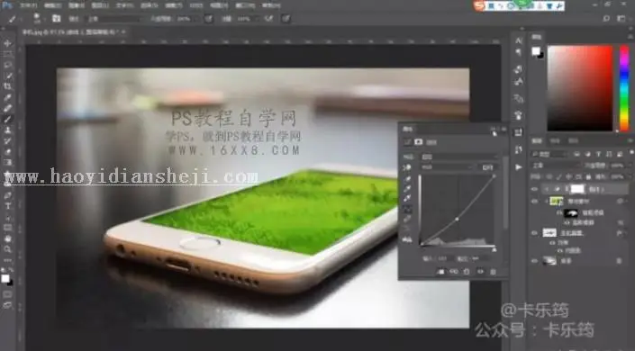 场景合成，用PS合成一个立体的站在手机上的女孩场景_www.haoyidiansheji.com