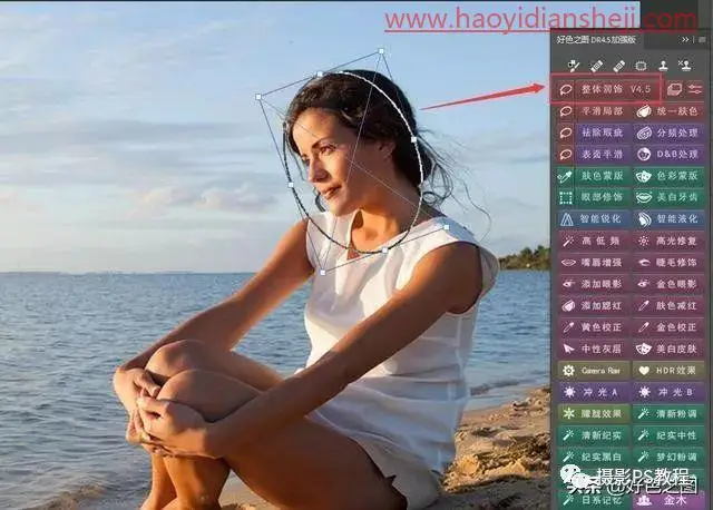 人像调色，照片中阴影过重的淡化方法_www.haoyidiansheji.com