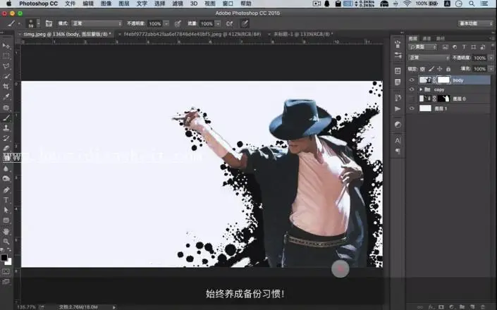 海报设计，用PS制作人物泼墨效果_www.haoyidiansheji.com