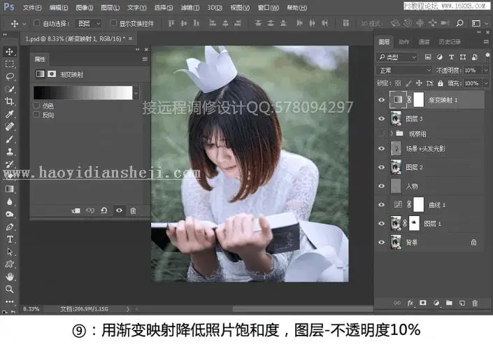 小清新，用PS调出人像室外小清新人像_www.haoyidiansheji.com