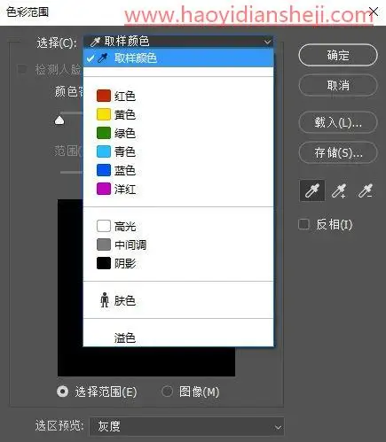 创意合成，用色彩范围给冲浪达制作更大的浪花_www.haoyidiansheji.com