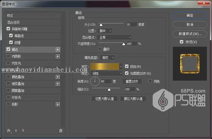 纹理字，设计金属质感的圆形纹理字效果_www.haoyidiansheji.com