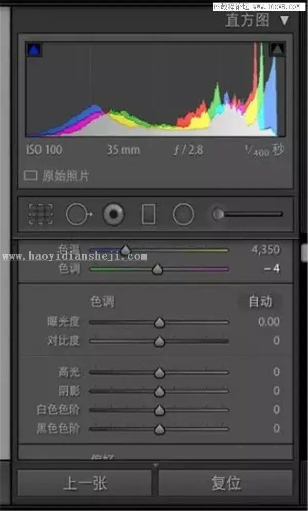 胶片色，用PS调出静物日系胶片效果_www.haoyidiansheji.com