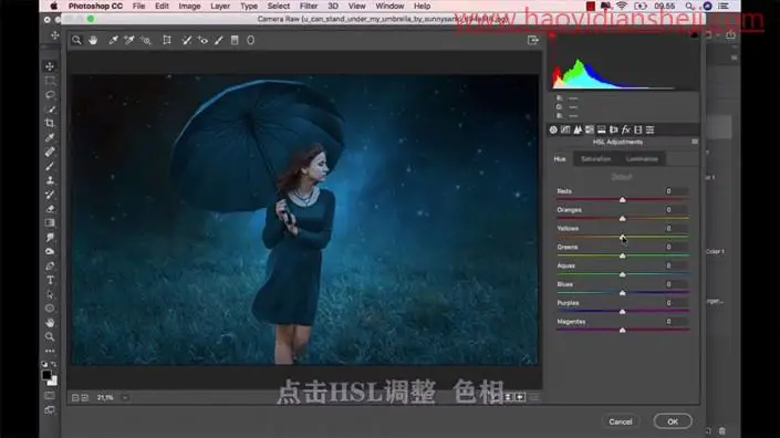 唯美合成，合成在唯美星空下漫步打伞女孩_www.haoyidiansheji.com