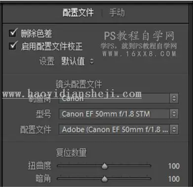 胶片色，通过PS调出日系清新儿童胶片色照片_www.haoyidiansheji.com