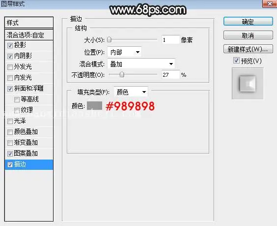 金属字，设计灰色高光质感金属文字效果_www.haoyidiansheji.com