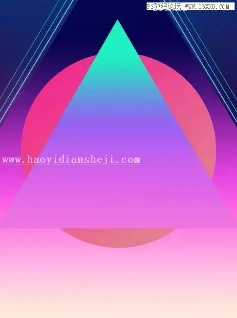 海报制作，通过PS打造渐变风格的炫彩视觉冲击海报_www.haoyidiansheji.com