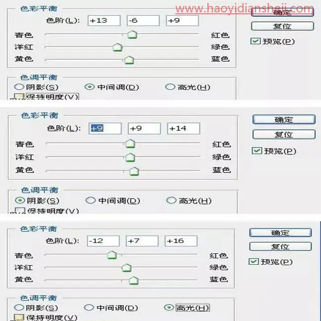 暖色调，通过PS给人物调出暖色调效果_www.haoyidiansheji.com