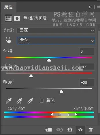 毕业照，小清新毕业照的调色及天空的合成方法_www.haoyidiansheji.com