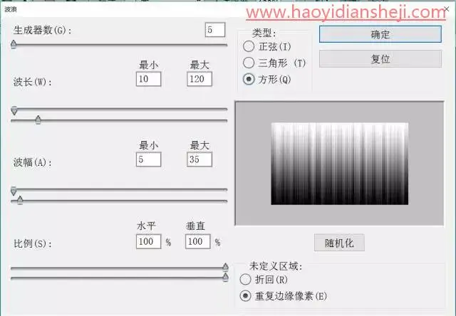 图案制作，用极坐标制作一款绚丽花纹图案_www.haoyidiansheji.com