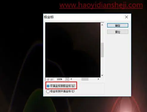 泡泡教程，制作漂亮的气泡照片_www.haoyidiansheji.com
