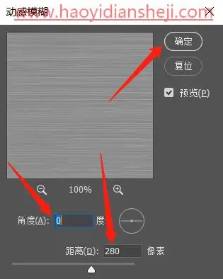 纹理背景，快速制作出一大块最结实的亚麻布_www.haoyidiansheji.com