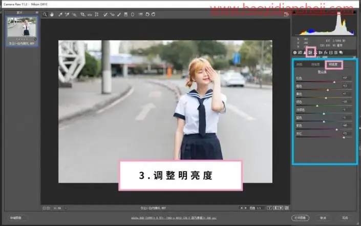 清新人像，打造日系清新风格人像_www.haoyidiansheji.com