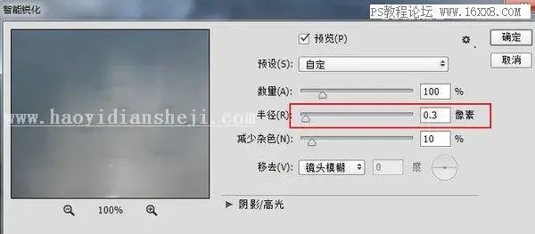 风光摄影，用PS详细解析那些风光大片的后期修图_www.haoyidiansheji.com